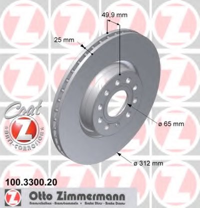 100330020 ZIMMERMANN Тормозной диск