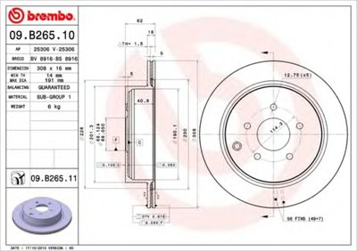 Тормозной диск BREMBO купить