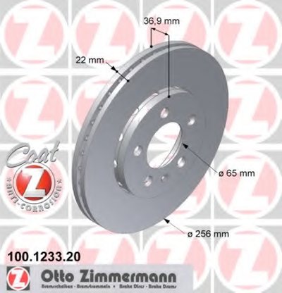 100123320 ZIMMERMANN Тормозной диск